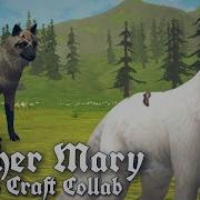 Mother Mary Wildcraft Meme Скачать