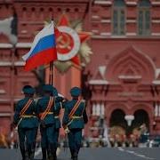 Священная Война Парад Победы