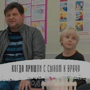 Слушать Секс С Малолетним Сыном Смотреть