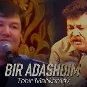 Tohir Mahkamov Bir Adashdim