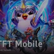 League Of Legends На Русском Tft Mobile Onsa Media