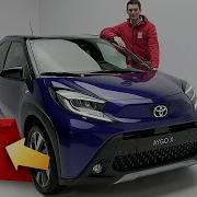 Aygo