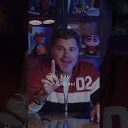Сценарий Собственных Ошибок