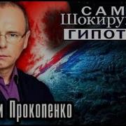 Русская Смекалка