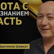 Успокаивай Меня Говно Бесполезное