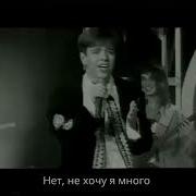 Андрей Губин Ночной Говновоз Ai Cover