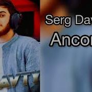 Sergo Davtyan Ancord