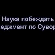 Вячеслав Летуновский