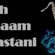 Yeh Shaam Mastani Saxophone