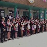 Музыка На Вручение Цветов Учителям
