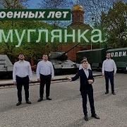 Максим Ткачук Смуглянка