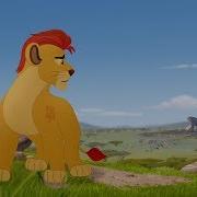 Kion Friends Leaving The Pride Lands