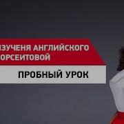 Айше Методика