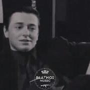 Глатаю Я Дым Глатаю Я Серый Дым