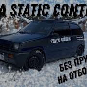 Нискуба Опер 2 0
