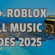 Музыка Из Evade Roblox