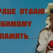 Св Копылова Торопись Любить