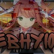 Ревную Песня Моники Доки Доки Литературный Клуб Youtube