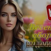 Сборник О Любви И Разлуке