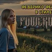 Powerwolf Федерико Феллини Клип Сгенерированный Ai Udio Ai Cover
