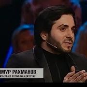 Тимур Рахманов Лишь Ты Лишь Я Караоке