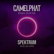 Spectrum Music This Love