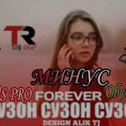 Минуси Туйи Ёрм Мс Зафар Фирик