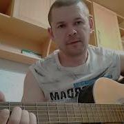 Ты Обиды Мои Прости