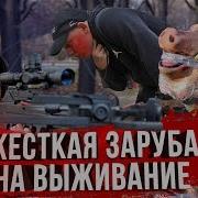 Выполни Все Задания Чтобы Избежать Наказания