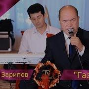 Кобилчон Зарипов 2020