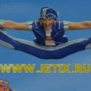 Конкурс Лентяево На Jetix 2009