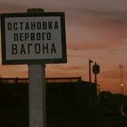 Счастье В Лопости