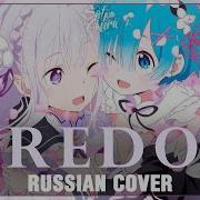 Re Zero 1 Опенинг Русский