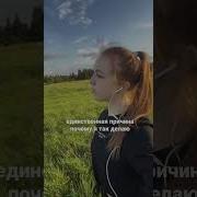 Делая Не Как Все Ты Получаешь Результат Не Как У Всех