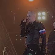 Шаман Концерт Кондопога