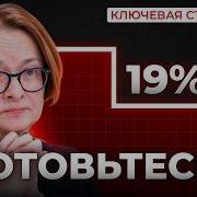 Не Хватает
