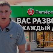 Прости Мне Правду И Не Правду