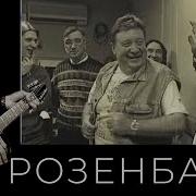 Аркадий Северный Альбомы С Жемчужными