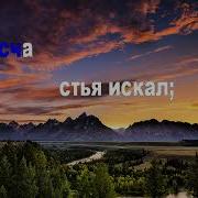 Больше Любви К Тебе Боже К Тебе
