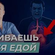 Ни Так Как У Всех