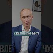 Стресс И Счастье