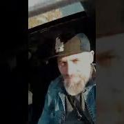 Рэп Чеченский