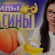 Секс Видео Какая На Ощупь Вагина