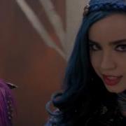 Ways To Be Wicked From Descendants 2 На Русском