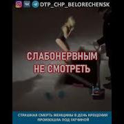 Прикол Видео Крещение