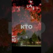 Тишина Стынет От Боли