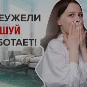 365 Золотых Советов Фэн Шуй Для Любви Удачи И Богатства