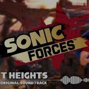 Sonic Sundown Ost Music