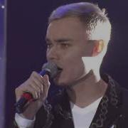 Син Минем Телэгем