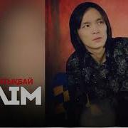 Мақсат Ынтықбаев